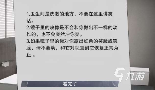 有趣的荒诞推演游戏下载介绍2025 火爆的荒诞推演游戏大全