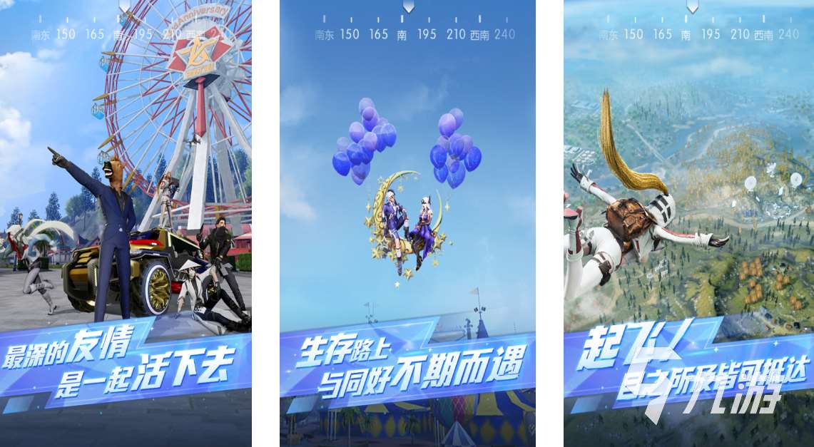 人氣高的權威游戲排行榜 2025值得下載的權威游戲大全