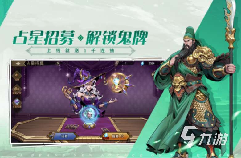 人氣高的權威游戲排行榜 2025值得下載的權威游戲大全