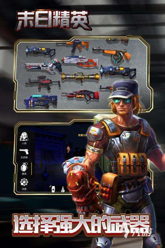 刺激的末日激战游戏有哪些 2025好玩的末日游戏下载推荐