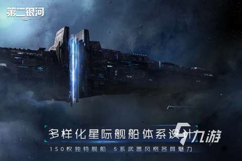 十大經(jīng)典策略游戲下載介紹2025 玩不膩的策略游戲分享