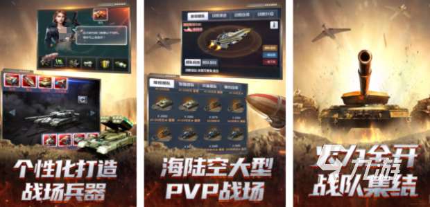 受欢迎的slg游戏推荐 2025热门的slg游戏大全