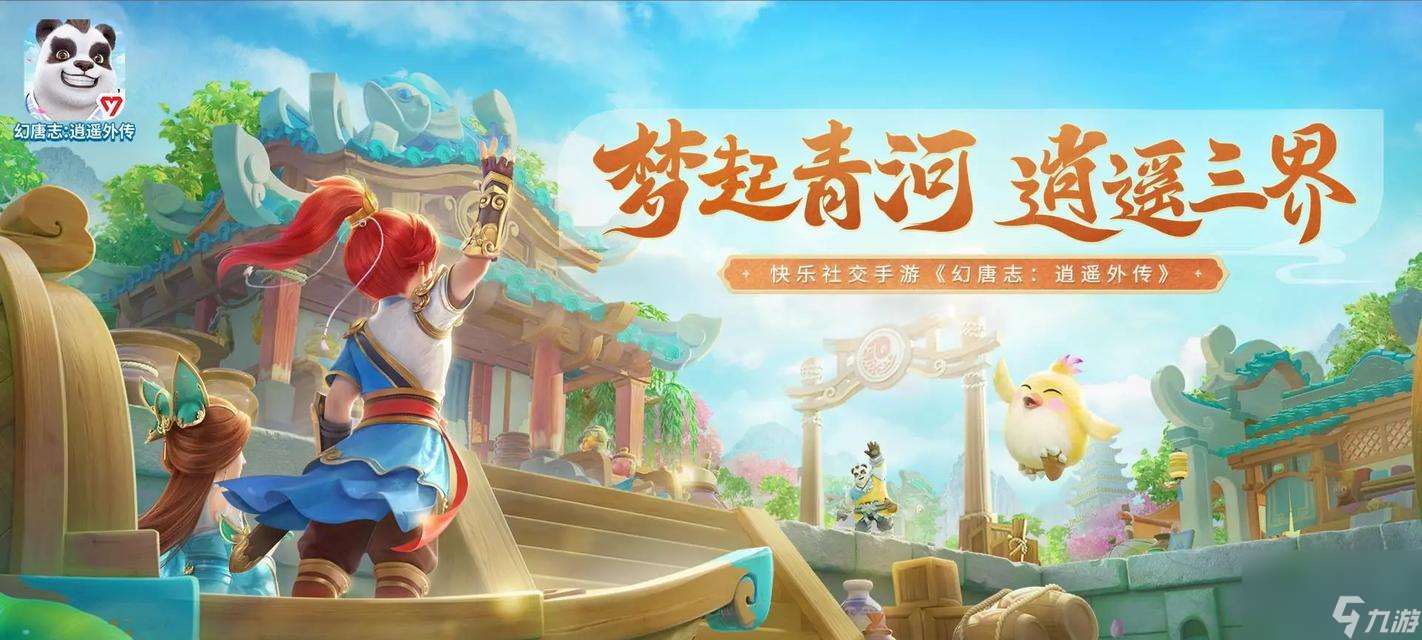 幻唐志手游中哪個職業最受歡迎？