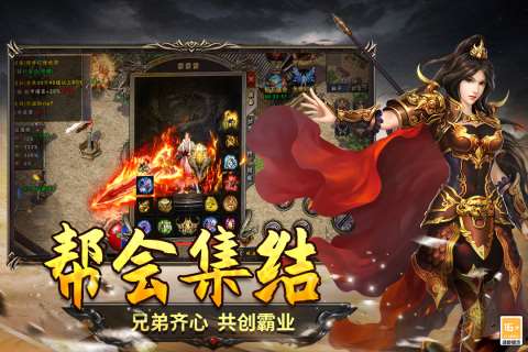 有趣的最新传奇手游合集 2025经典的大型的传奇游戏排行榜