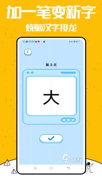 必玩的你比我猜游戏怎么下载 2025有趣的你比我猜游戏合集
