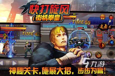 耐玩的快打游戲分享2025 經(jīng)典的快打游戲top5