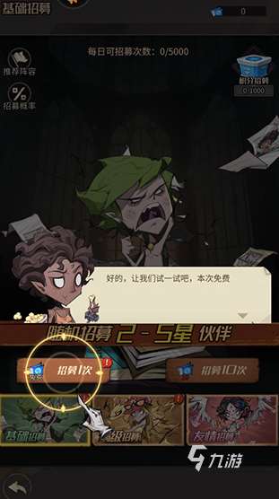 必玩的賽博朋克手游大全 2025有趣的賽博朋克手游推薦