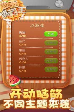 必玩的你比我猜游戏怎么下载 2025有趣的你比我猜游戏合集