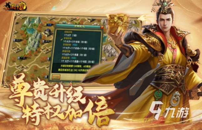 受欢迎的slg游戏推荐 2025热门的slg游戏大全