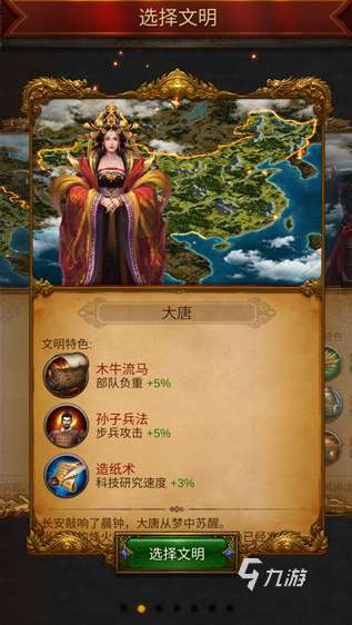 耐玩的時代游戲下載 2025必玩的時代游戲盤點