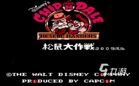 好玩的90年代玩的游戏有哪些 2025有趣的90年代玩的游戏大全