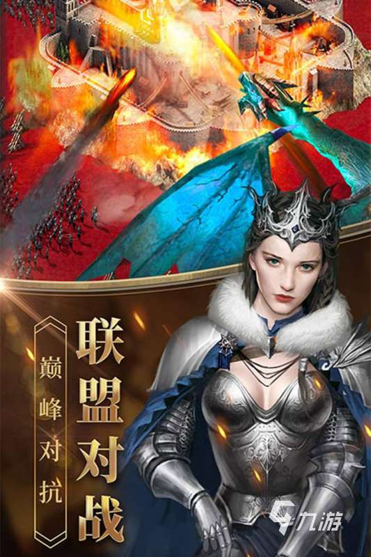 十大經(jīng)典策略游戲下載介紹2025 玩不膩的策略游戲分享