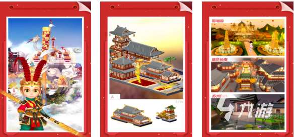 可以建房子的游戏叫什么 流行的建房游戏排行2025