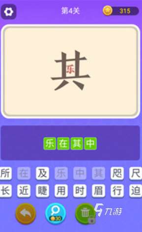 必玩的你比我猜游戏怎么下载 2025有趣的你比我猜游戏合集