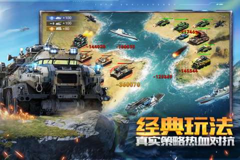 十大經(jīng)典策略游戲下載介紹2025 玩不膩的策略游戲分享