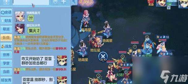 幻唐志手游中哪個職業最受歡迎？