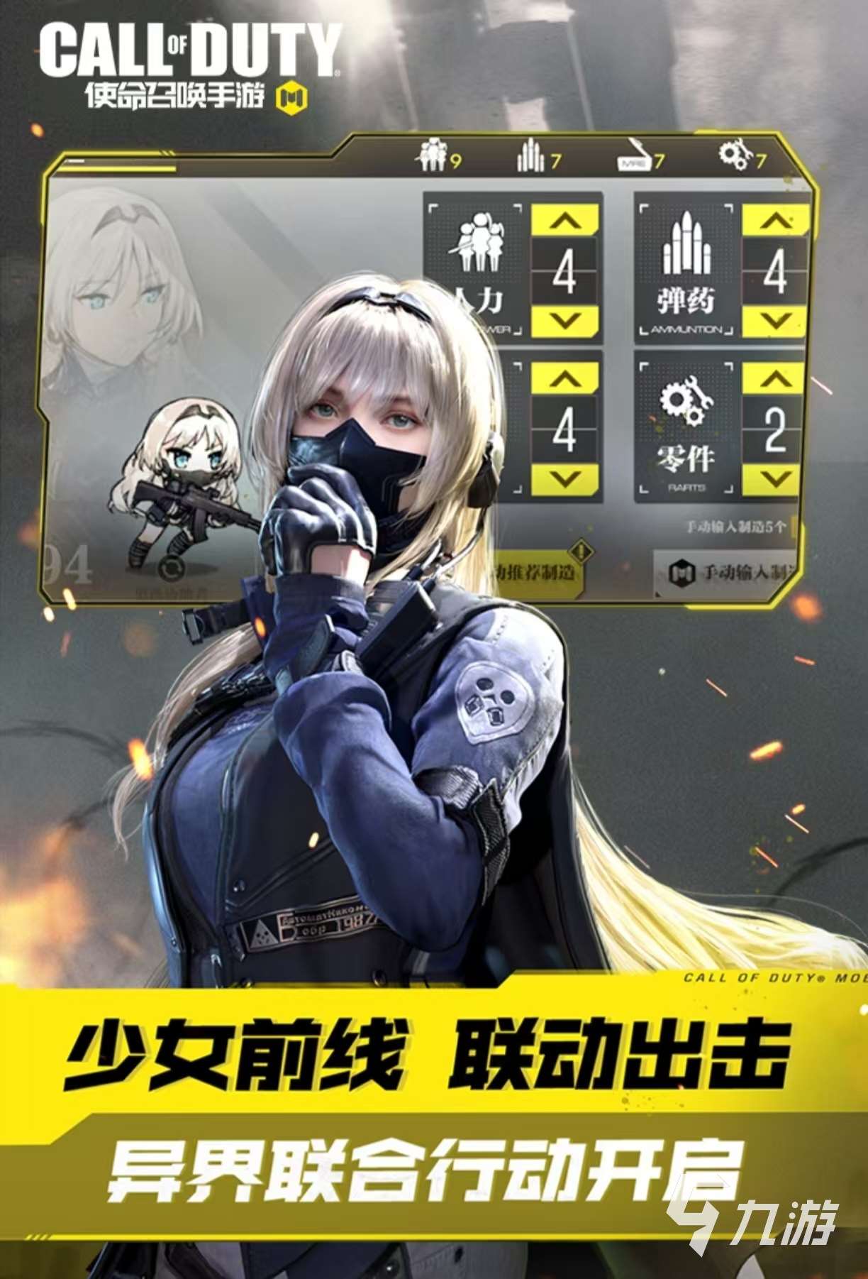 热门的射击训练营游戏有哪些 值得玩的射击手游大全2025