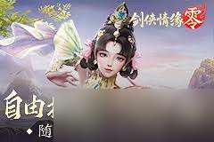 决斗之城2大师训练4