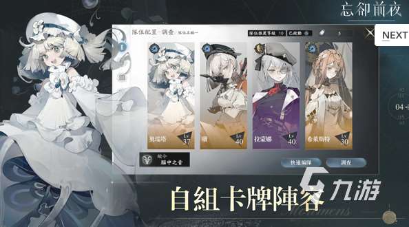 耐玩的多动漫人物混合的卡牌游戏盘点 2025必玩的卡牌游戏有没有