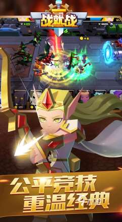 有趣的策略塔防游戏大全 2025好玩的塔防游戏去哪里下载