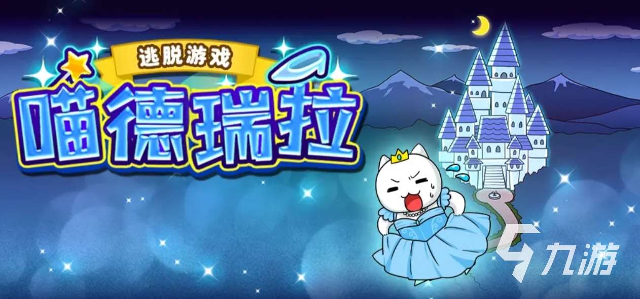 主角是一只白色的貓的游戲叫什么 2025主角是白貓的手游推薦