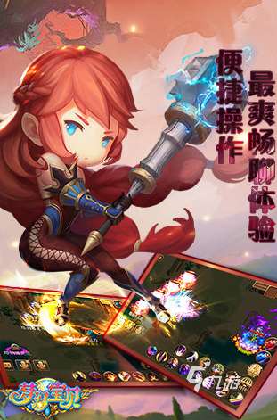 2024最火回合制手游有哪些 必玩的手游下載排行