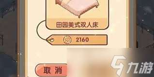 我的休閑時光如何加好友方法？教你輕松添加好友