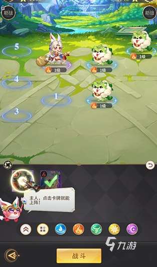 2024最火回合制手游有哪些 必玩的手游下載排行