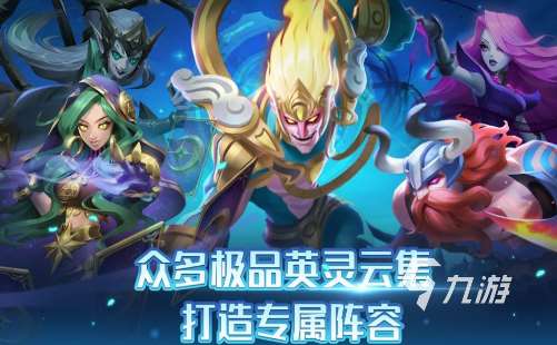 2024最火回合制手游有哪些 必玩的手游下載排行