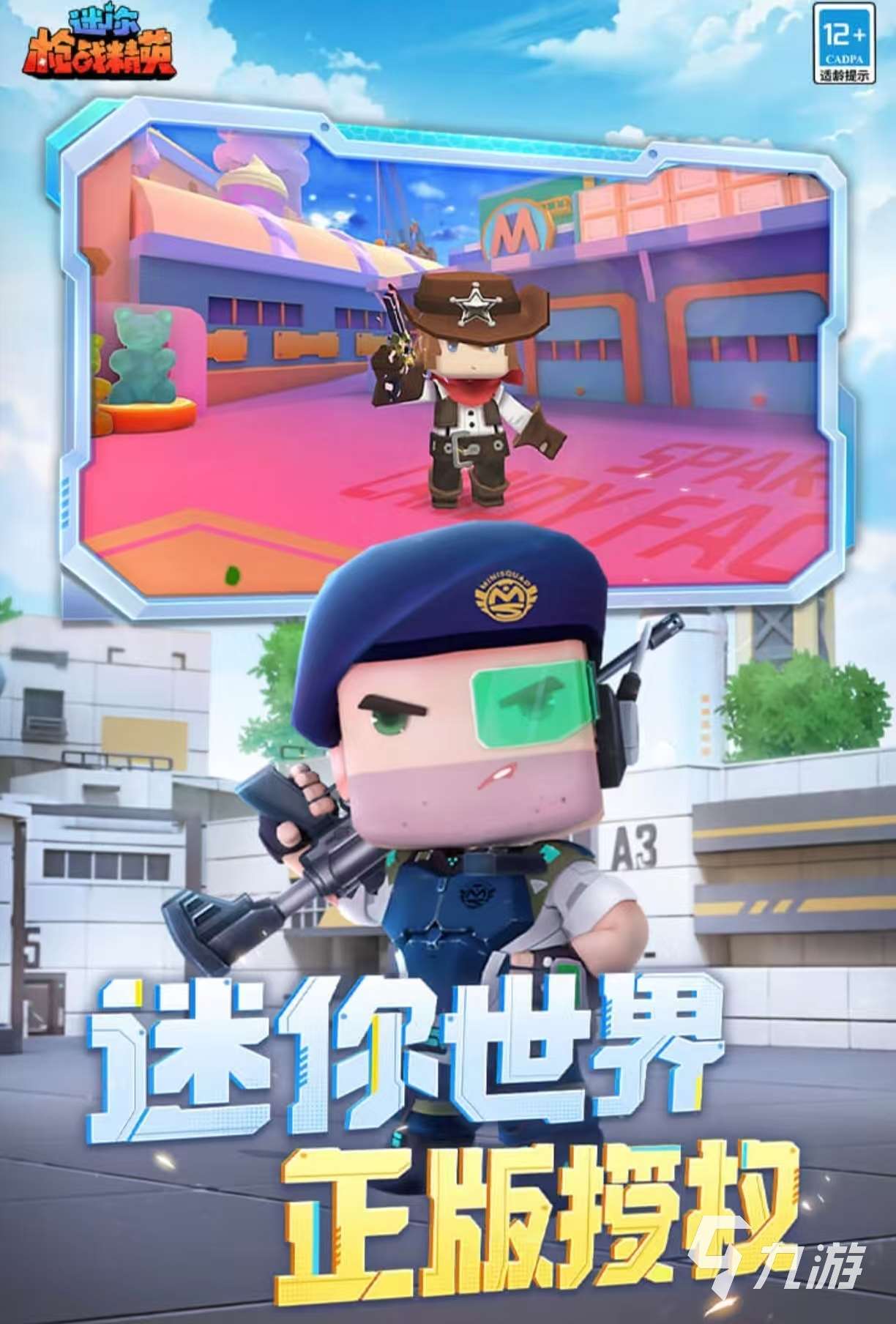 热门的射击训练营游戏有哪些 值得玩的射击手游大全2025