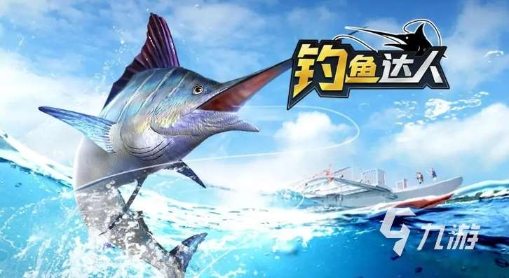 網絡游戲前十排名榜2025 高質量的網絡手游盤點