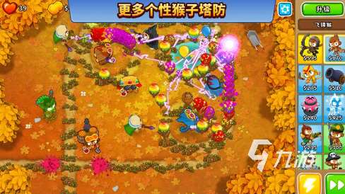 有趣的策略塔防游戏大全 2025好玩的塔防游戏去哪里下载
