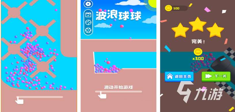 免費的國家球游戲排行榜 流行的波蘭球手游前五2025