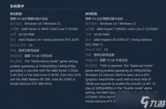 《死神魂魄觉醒》最新官方配置要求一览