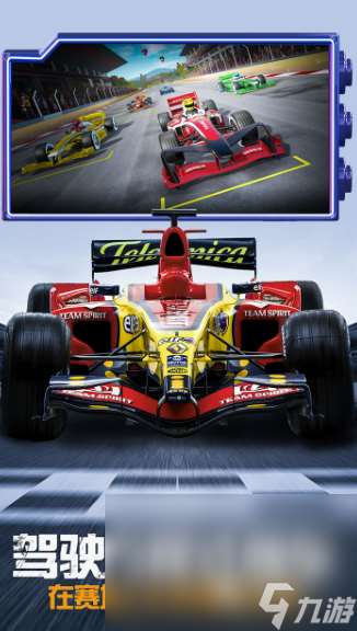 值得玩的f1手游下载介绍2025 优质的f1手游大全