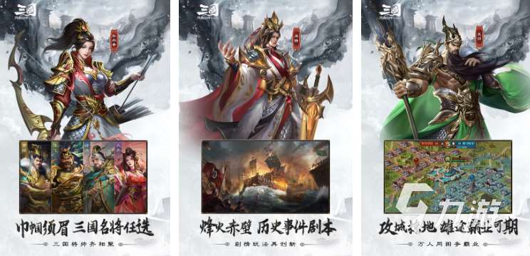 推荐一款好玩的手游 2025有哪些值得玩的热门手游