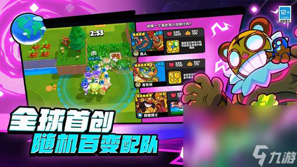 爆裂小队预约地址介绍 爆裂小队怎么预约