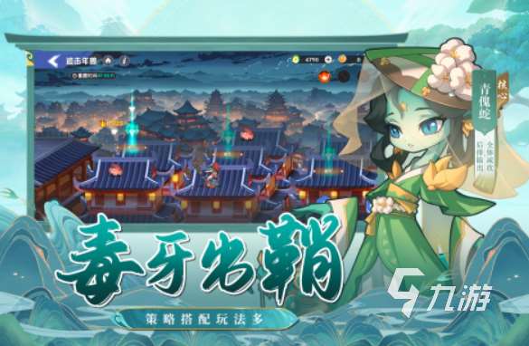 推荐一款好玩的手游 2025有哪些值得玩的热门手游
