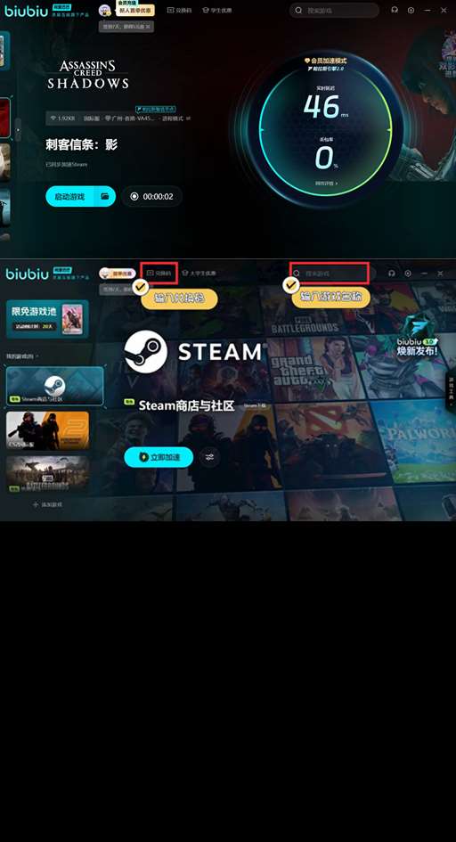 刺客信條影推薦配置是什么 刺客信條影配置要求一覽