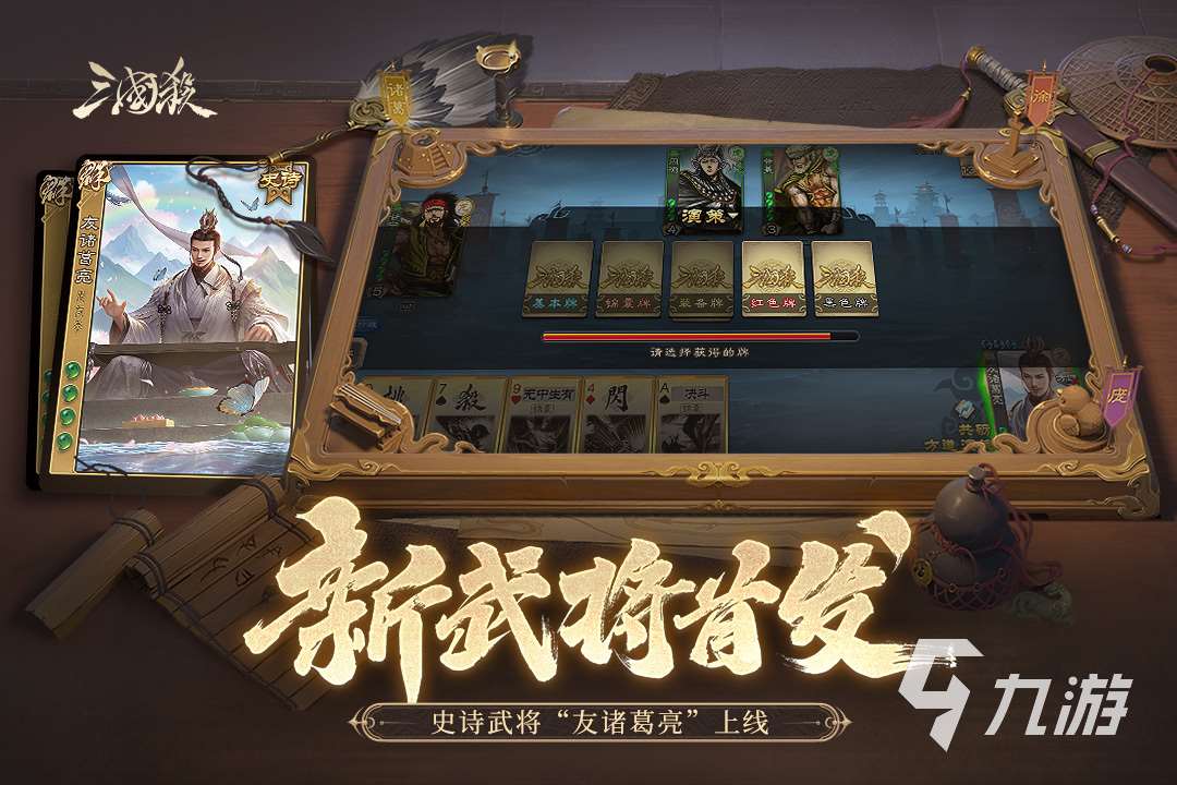 好玩的聚会玩游戏app有哪些 有趣的聚会游戏分享2025