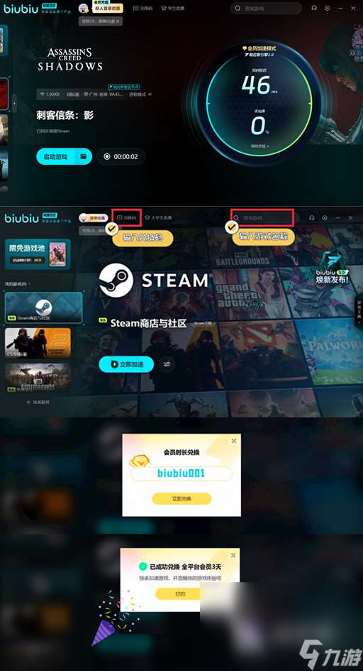 刺客信条影制作组是哪个 刺客信条影制作组介绍
