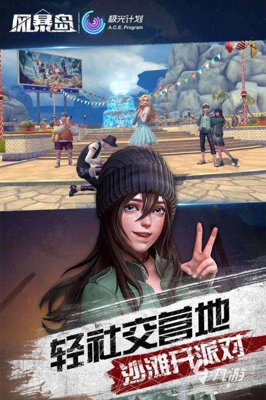 好玩的聚会玩游戏app有哪些 有趣的聚会游戏分享2025