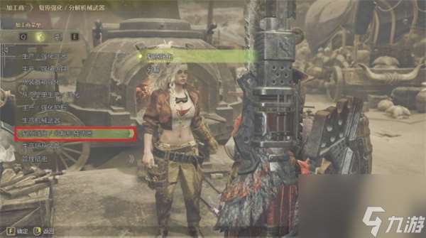 怪物猎人荒野机械武器制作方法分享