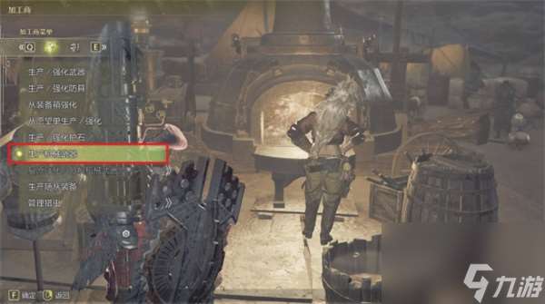 怪物猎人荒野机械武器制作方法分享