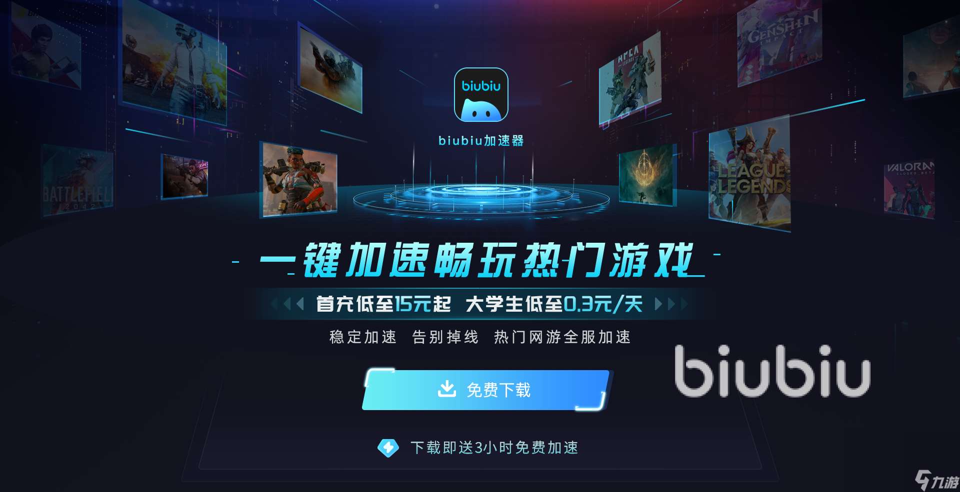 界外狂潮注冊教程分享 界外狂潮怎么注冊