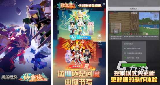 沒有微信和qq能玩什么手游2025不需要微信qq登錄的手游合集