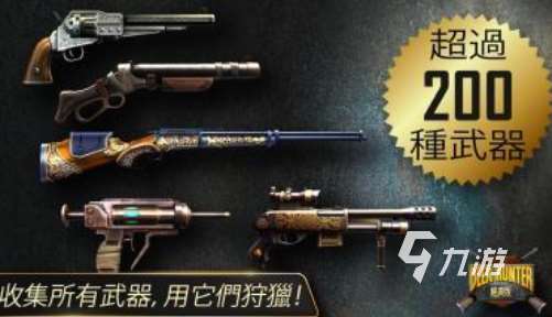 热门的猎鹿人游戏下载合集 经典的狩猎游戏前五2025