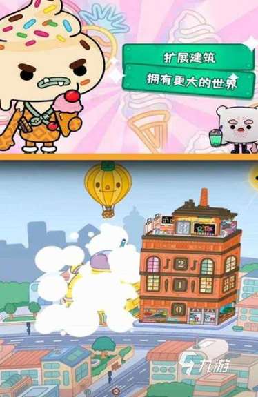 小孩游戏简单好玩有哪些介绍2025 简单好玩的小孩游戏大全