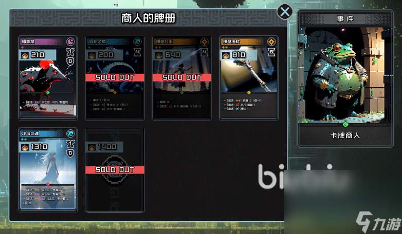 村与地下城注册怎么操作 村与地下城注册下载技巧介绍