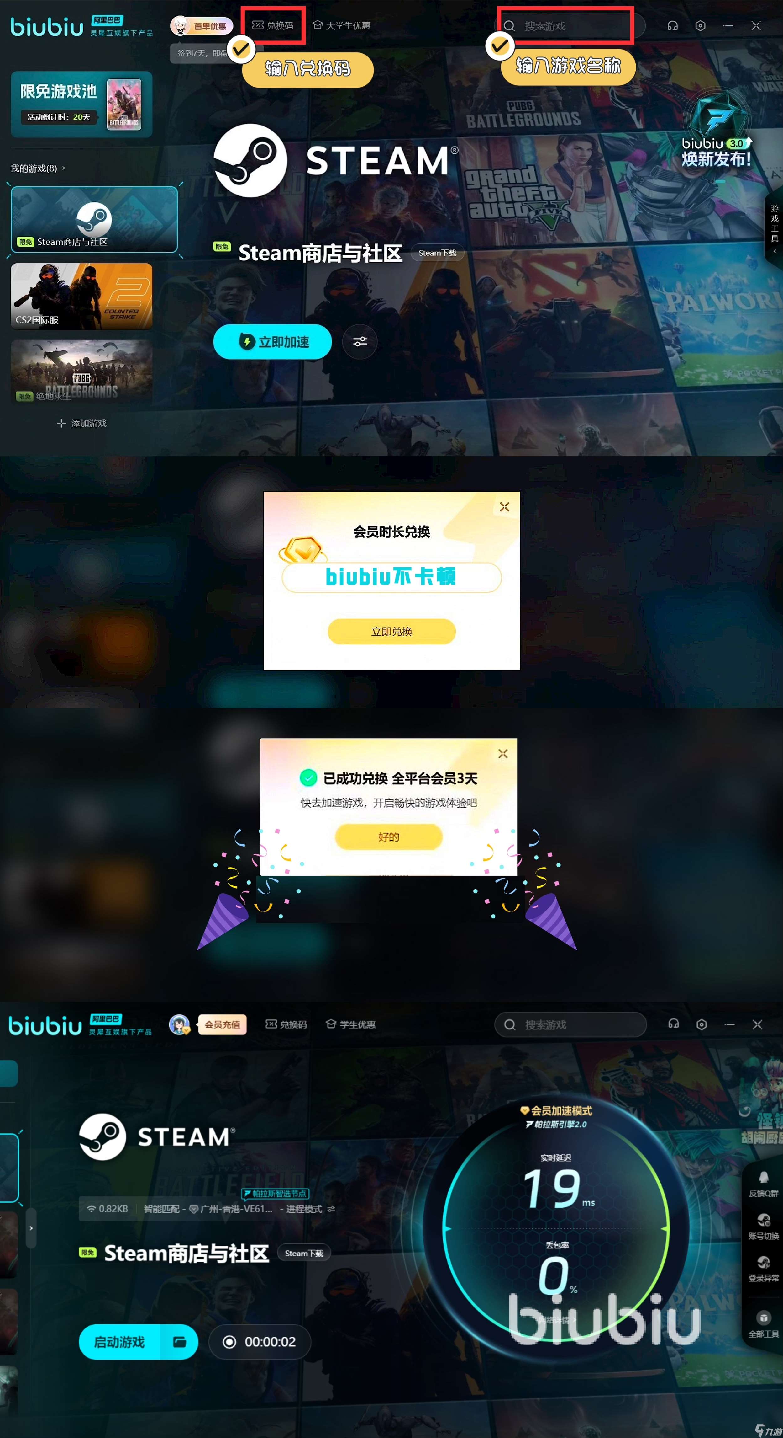 宝可梦传说Z-A注册方法介绍 宝可梦传说Z-A怎么注册